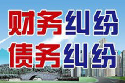 法院判决助力追回400万投资回报